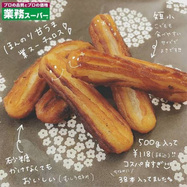 【業務スーパー】1本約3円って激安！衝撃のコスパとうまさで即リピスイーツ3選