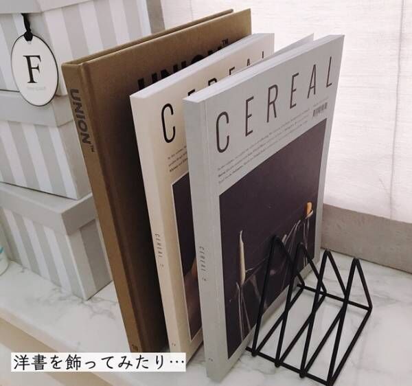 ダイソー 常に品薄 見つけたら即買い必至 高見えデザインの万能アイテム 年3月1日 ウーマンエキサイト 1 2