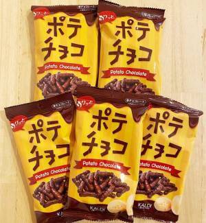 【カルディ】見つけたらまとめ買い必至！手が止まらない激うまチョコ3選