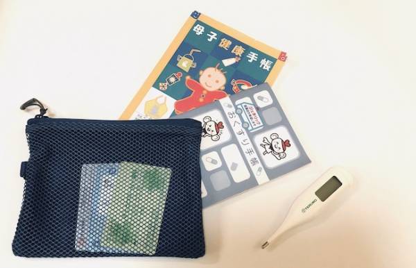 保育園からの呼び出しに慌てないために！普段から持っておくといいもの