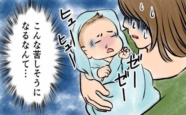 うそ、入院…！？ 生後2カ月でまさかの感染症に…！【体験談】