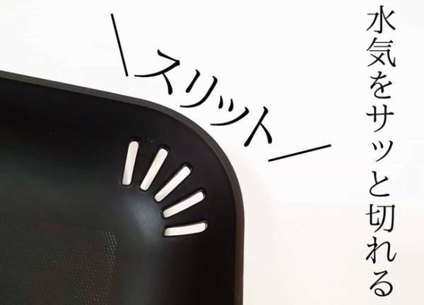 【ダイソー】地味にすごいやつ！多機能で使いやすいキッチンの神アイテム