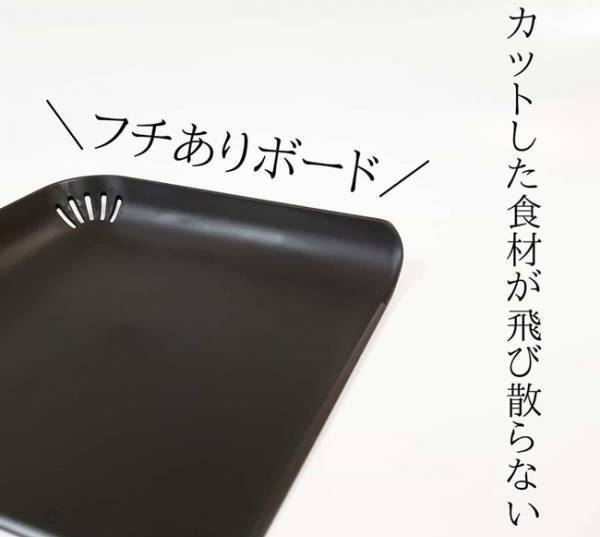 【ダイソー】地味にすごいやつ！多機能で使いやすいキッチンの神アイテム