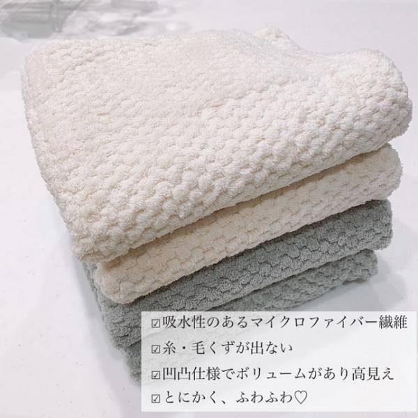 【ダイソー】買って大正解！ガシガシ使えてへたらない「神タオル」に夢中♪