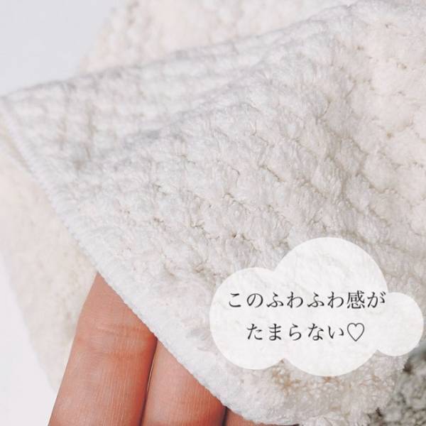 【ダイソー】買って大正解！ガシガシ使えてへたらない「神タオル」に夢中♪