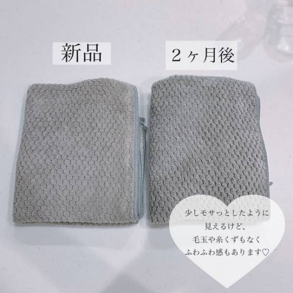 【ダイソー】買って大正解！ガシガシ使えてへたらない「神タオル」に夢中♪