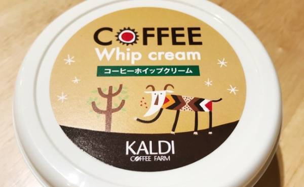 【カルディ】見つけたら速攻かごにIN！家族大絶賛のパンのおとも3選