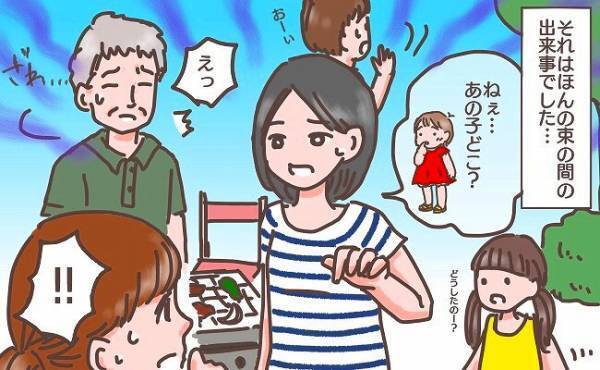 「姪っ子の姿がない…！」 目を離したすきに行方不明に「まさか…？」