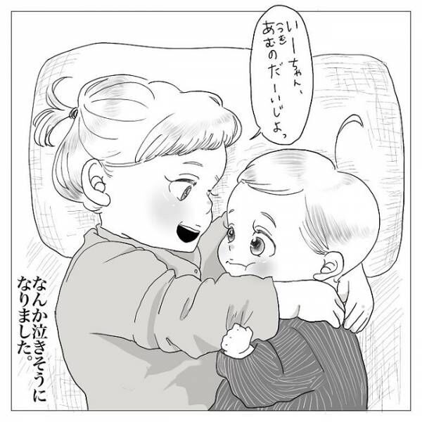 妹を溺愛する系女子、かわいすぎる…♡｜芸子の育児エピソード