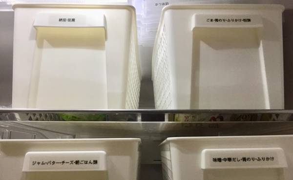 【100均収納】迷子にならず出すのもイライラしない！ズボラ冷蔵庫収納
