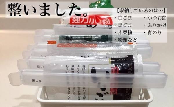 【100均収納】迷子にならず出すのもイライラしない！ズボラ冷蔵庫収納