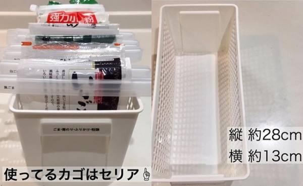 【100均収納】迷子にならず出すのもイライラしない！ズボラ冷蔵庫収納