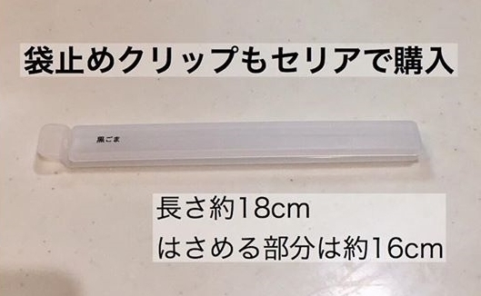 【100均収納】迷子にならず出すのもイライラしない！ズボラ冷蔵庫収納