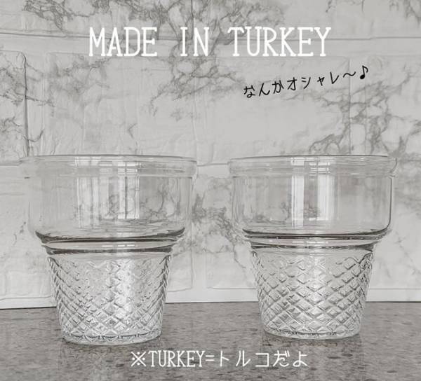 【100均】これは買わねば！かわい過ぎて超高見えなおしゃれコップ2選