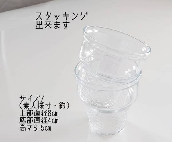 【100均】これは買わねば！かわい過ぎて超高見えなおしゃれコップ2選