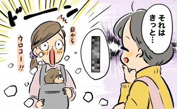 パパがいると赤ちゃんがごきげん の謎 超納得した先生の言葉とは 年3月16日 ウーマンエキサイト 1 2 パパがいると赤ちゃんがごきげん の謎 超納得した先生の言葉とは 年3月16日 ウーマンエキサイト 1 2