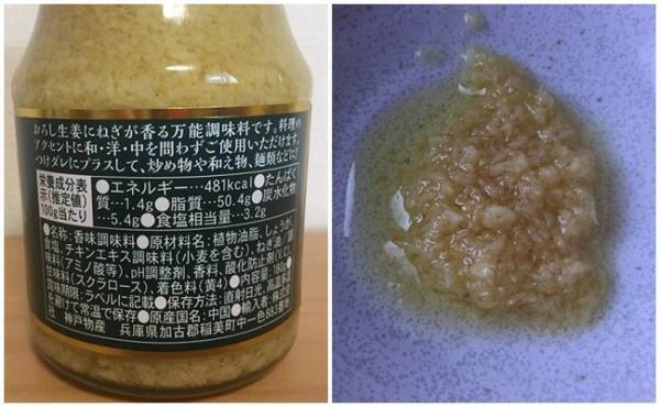 【業務スーパー】坂上忍も大絶賛！業スーマニア激推しの買って正解はコレ