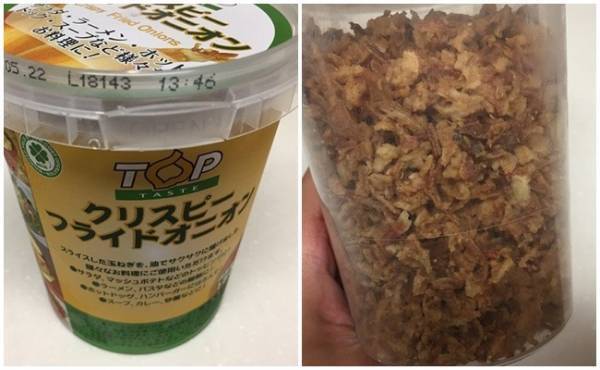 【業務スーパー】坂上忍も大絶賛！業スーマニア激推しの買って正解はコレ