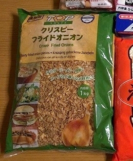 【業務スーパー】坂上忍も大絶賛！業スーマニア激推しの買って正解はコレ