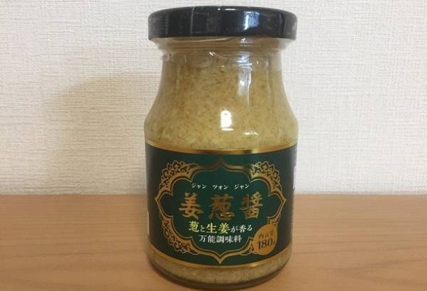 【業務スーパー】坂上忍も大絶賛！業スーマニア激推しの買って正解はコレ