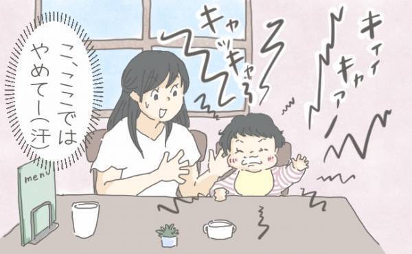 外出先でヒヤヒヤ… 赤ちゃんの「キーキー声」どう対応する？【体験談】