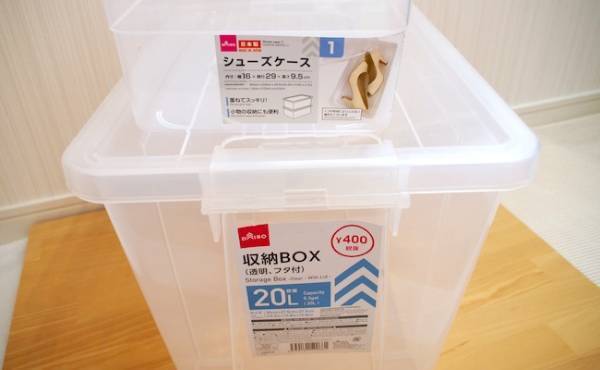 【100均】この収納BOXに変えたら「コラ！片付けなさい！」が激減！