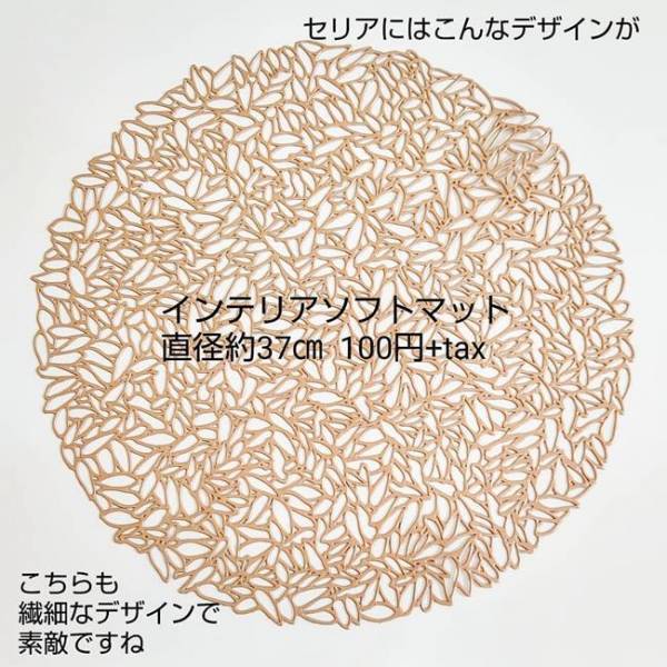 【100均】買わないという選択肢はないやろ♡あのブランドに激似の●●