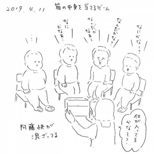 「オカアサーン！」母を見失い大パニック！通園初日の様子は？ #療育日記 1