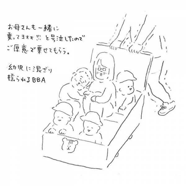 「オカアサーン！」母を見失い大パニック！通園初日の様子は？ #療育日記 1