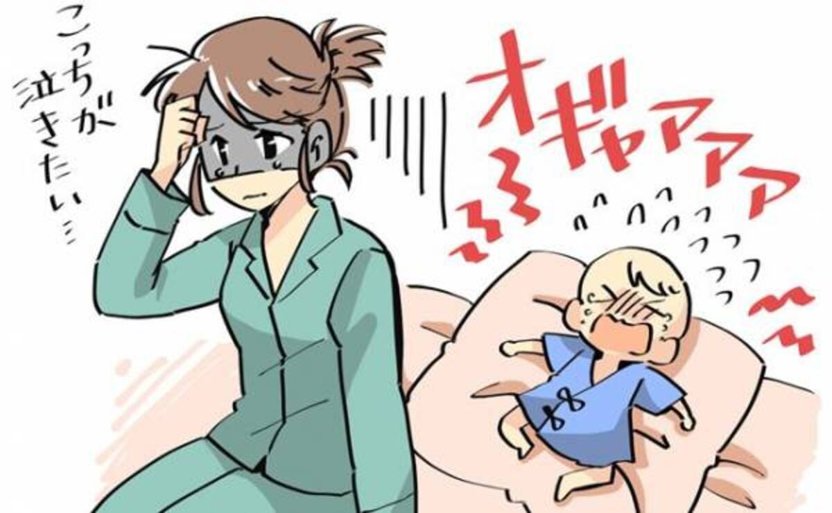 夜泣きには抱っこもトントンも必要なし 3児ママ小児科医のラクになる育児 年3月30日 ウーマンエキサイト 1 3