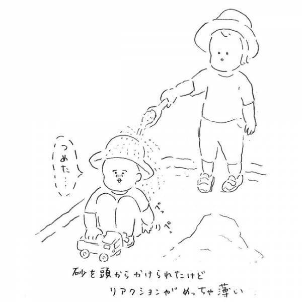 しりもちで救急車コール！ 療育（発達支援）通園4週目 #育児マンガ