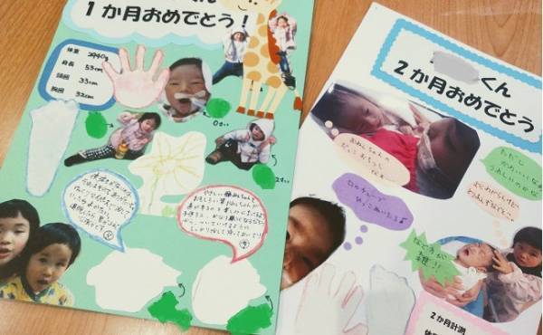 生後すぐに息子はNICUへ。容体は深刻、そんなとき看護師さんが…