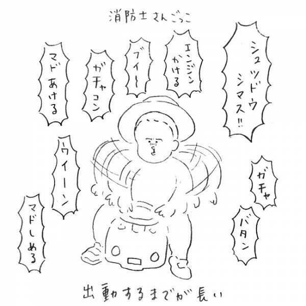 「お互いなｗ」無言で押し合う3歳児。その後ろ姿がかわいい…！ #療育日記 5