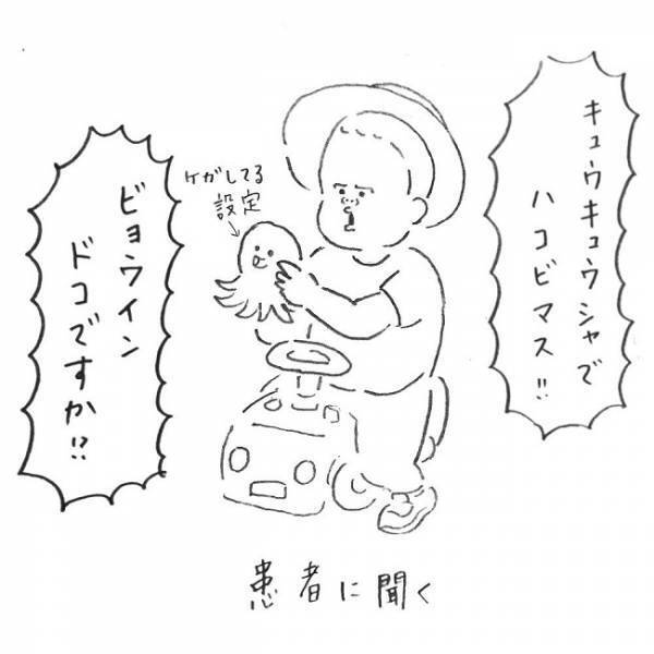 「お互いなｗ」無言で押し合う3歳児。その後ろ姿がかわいい…！ #療育日記 5