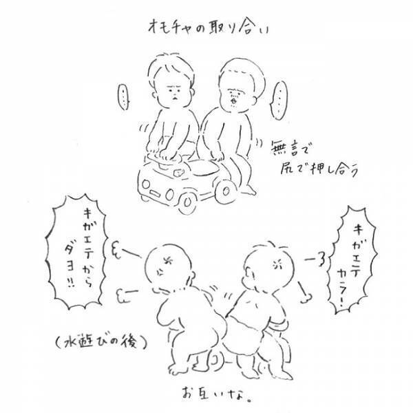 「お互いなｗ」無言で押し合う3歳児。その後ろ姿がかわいい…！ #療育日記 5