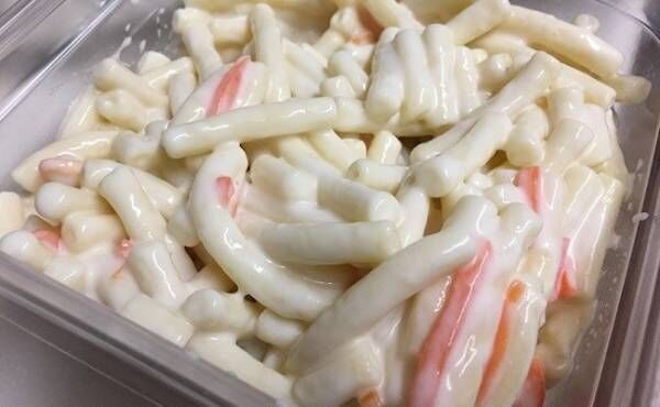 業務スーパー 超人気の1kgサラダをアレンジ 絶品グラタンの作り方 年4月2日 ウーマンエキサイト 1 2