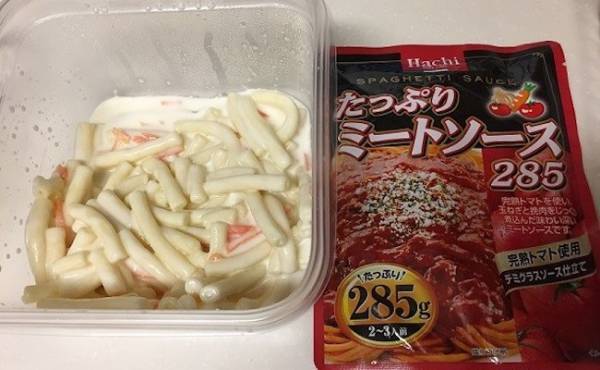 【業務スーパー】超人気の1kgサラダをアレンジ！絶品グラタンの作り方