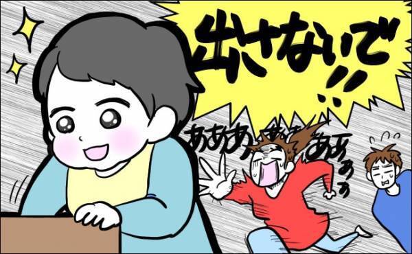 子どもの出したい期・開けたい期　親の考え方を変えてみると…【体験談】