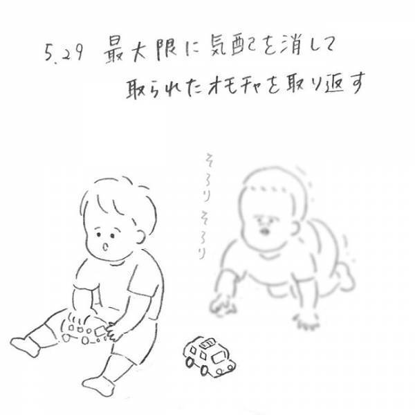 友とこっそり愛を囁き合ってる？療育（発達支援）通園6　#育児マンガ