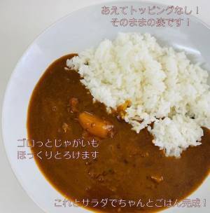 【業務スーパー】お昼ごはんの救世主！安い＆多い＆アレンジ自在の神●●