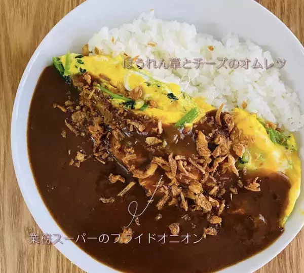 【業務スーパー】お昼ごはんの救世主！安い＆多い＆アレンジ自在の神●●