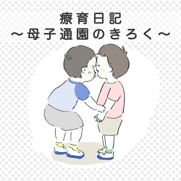 「イチバンのコナを入れて」おままごとの作り方が可愛すぎて笑う #療育日記 9