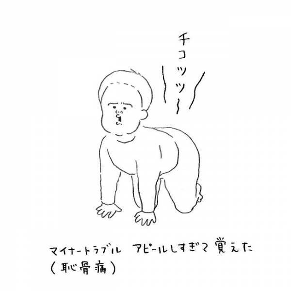 斬新！「赤ちゃんの名前何にする？」兄の回答がまさかすぎて笑うｗ