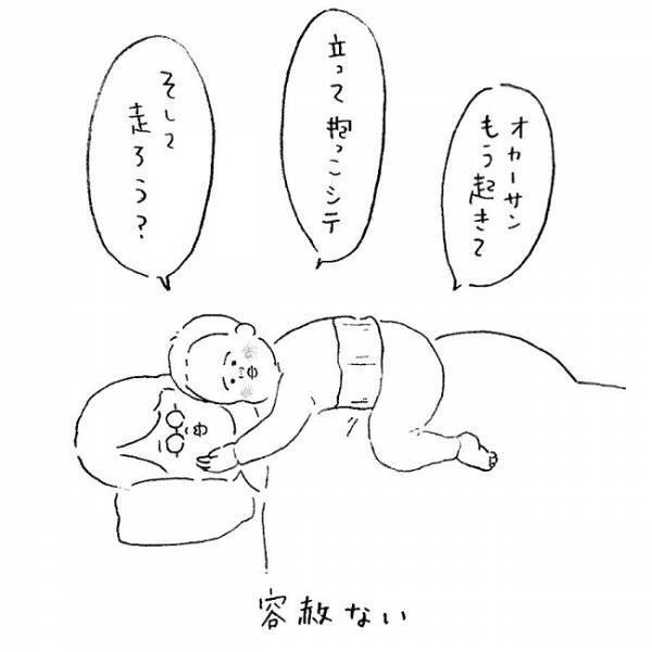 斬新！「赤ちゃんの名前何にする？」兄の回答がまさかすぎて笑うｗ