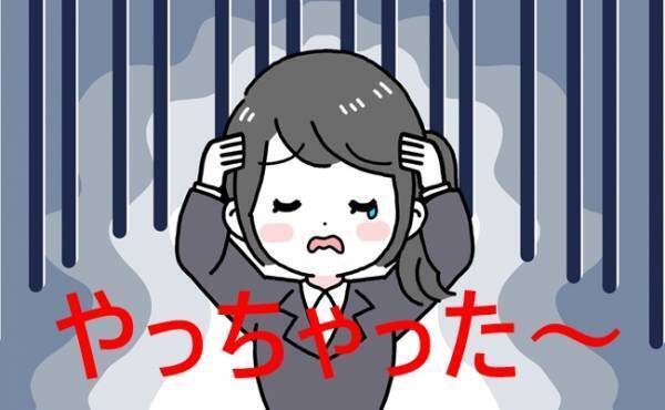 社会人1年目での赤っ恥！夜用ロングナプキンだったのに…【生理失敗談】