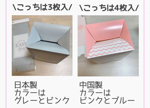 【ダイソー】これはいい！使い捨てが清潔「サニタリーボックス」使い比べ