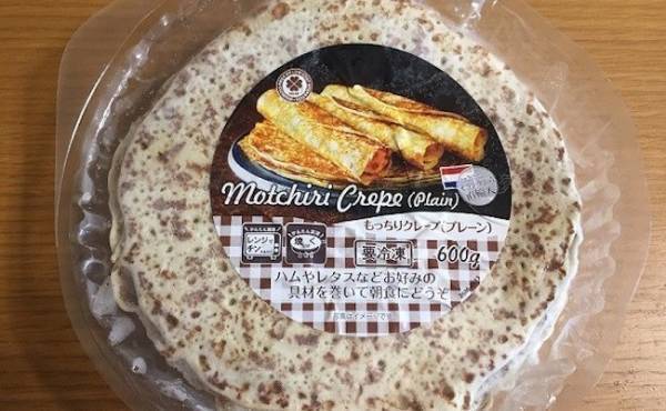 【業務スーパー】1枚40円！もちもちウマい＆アレンジ自在のクレープ♡