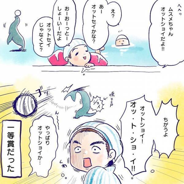 「やれやれ…」にじみ出る最年長感！3歳児の可愛すぎるリアクション3選