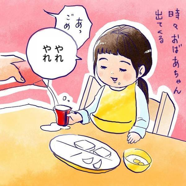 「やれやれ…」にじみ出る最年長感！3歳児の可愛すぎるリアクション3選