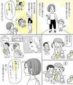 お友だちに自己主張できない長女。親は「陰で支える役」に徹してみたら…？